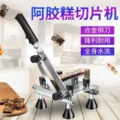鶴町商社 【可開統編】不銹鋼熬太妃糖切糖刀家用切片機阿膠糕模具牛羊肉年糕切糕刀