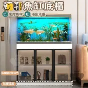 時尚家居 公司貨 免運 【魚缸儲物櫃 免運】魚缸櫃 水族箱底櫃 魚缸底櫃 3尺魚缸櫃 魚缸架浴缸收納櫃 魚缸置物櫃 輕奢魚缸柜子 魚缸底櫃工廠直銷 全館折扣 新品特價 售後保障 5s717