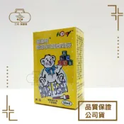 三木保健室 蜜蜜熊 嬰幼兒綜合維他命滴劑 50ml