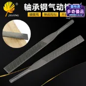 【限時特價】氣動軸承鋼銼刀扁銼中齒銼刀氣動工具鋒利耐磨氣動銼刀配件