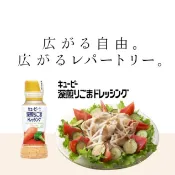 🔥現貨＋發票🔥日本 KEWPIE QP 深煎胡麻醬 蛋黃美乃滋 胡麻醬 深煎芝麻醬 芝麻醬 千島沙拉醬 蛋黃醬 美乃滋
