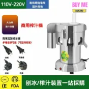 和購大賣場 【大功率商用】榨汁機 果汁機 沙冰機 料理機 多功能破壁機 不鏽鋼機身 高效降噪 酒店餐廳奶茶店專用 適用WF-A2000/A3000系列