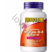 美國原裝 vitamin D3 健而婷 維生素D3 維他命D3 120顆 240顆