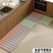 多巴胺線條 可客製 廚房地墊 矽藻土 吸水吸油 大尺寸 速幹止滑 軟式矽藻土地墊 長條 長型 防滑脚踏墊 珪藻土軟地墊