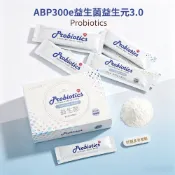 【松果購物】康心ABP300e益生菌+益生元粉包(30包/盒)(奶素) (每包/3g)(雙專利配方)