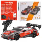 現貨隔日配達遙控車 1：24 四驅飄移車 遙控跑車 遙控玩具車 甩尾車賽車 RC甩尾車男孩 玩具 禮物