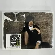 林俊傑《100天》臺版CD 2009年發行 收錄X 鄰居的1