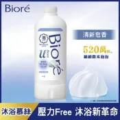 Biore 蜜妮 高彈潤沐浴慕絲 清新皂香 (補充瓶450ml)