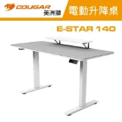 【全聯線上購】【COUGAR 美洲獅】E-star 140 白色 電動升降電競桌(自行組裝/螢幕架/耳機架)(E-star 140 WH)