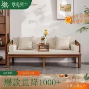 免運/公司貨 藤編沙發 藤編羅漢床新中式 茶桌椅室組合伸縮實木 沙發 床睡臥貴妃榻床定制 CYSH03185