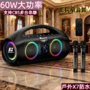 隔日達台灣現發魯仕F29爆款防水藍牙音響 炫彩音響喇叭 超重低音 X7防水 戶外便攜 廣場舞音箱 高清音質藍牙喇叭 K歌