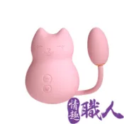 omysky｜Boss貓｜震動吸吮跳蛋 振動器 按摩器 成人玩具 情趣用品│情趣職人