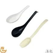 湯匙 吃飯湯匙 日式湯匙 日式餐具 湯勺 勺子 麵湯匙 碗勺 小湯匙 吃麵湯匙 PP湯匙 PP餐具 塑膠餐具 美耐皿湯匙