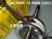 DIO300條曲軸BGM全組鍛造連桿dio50 52.6mm全覆式電木 非TWH RRGS
