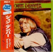 1974年日版12吋LP黑膠唱片John Denver – スーパーデラックス ( Super Deluxe )VER