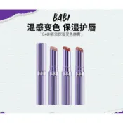 終於找到不踩雷的變色潤脣膏！BABI變色脣膏保溼溫感水潤顯白透亮僞素顏純欲風有色口紅脣潤膏 奶茶杏色、蜜桃粉、溫柔豆沙