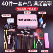 拾光藏寶閣 【專業技師級】採耳工具套裝 掏耳朵工具 耳扒 耳勺 耳刮 耳刀 耳起 耳鉤 鵝毛棒 孔雀羽毛 多款可選 全套配件 清潔耳道 舒適享受
