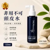 現貨 開發票👉非用不可 蛻變 葉綠素調理洗髮精搭配毛囊營養精華液 頭皮水 組合