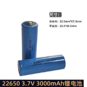 尖 平頭22650鋰電池可充3.7V 3000mAh大容量手電筒電池4.2V充電器