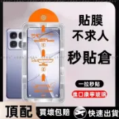 9H鋼化玻璃保護貼 防窺 抗藍光VIVO Y04 玻璃貼 Y21 Y17S Y20 Y19 Y20S Y29S 無塵倉
