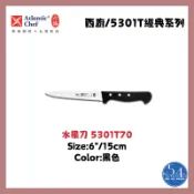 【54SHOP】六協 經典系列 水果刀 15cm (5301T70)