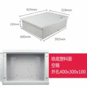 成名在望 電箱 信息箱光纖入戶箱弱電箱家用多媒體集線箱大號多媒體箱網絡配電箱 【CM3075】