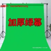 質認綠幕摳布綠布布摳綠幕布龍