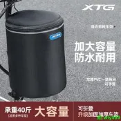 【可開發票】腳踏車前置物兜電動車車筐前筐車籃前籃折疊車防水框寵物籃子配件= 車筐 收納筐