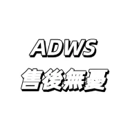 SaSa美妝💄 售後無憂 商品保障