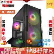 INNO3D RTX3060Ti iC KLEVV 科賦 NEO N400 240G 2F1 電腦 電腦主機 電競主機 