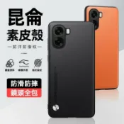墨韵書香 輕奢膚感 素皮殼 OPPO A6s A6x A5 Pro A3 Pro A3x 手機殼 防摔殼 保護殼 防摔手機殼 硬殼