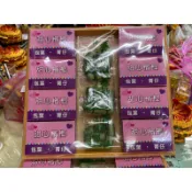 紙紮 甜心檳榔 包葉 菁仔 檳榔 往生用品 清明節 祖先