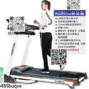 康林跑步機家用多功能電動超靜音可折疊健身器材KL901SKL902S