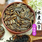 【生活市集】【餅乾樹】台灣特大顆水煮瓜子300g 日月潭／海鹽茴香／焦糖／奶香／桂圓紅棗