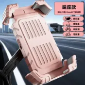 巷仔車具新款電動車手機架導航支架摩托車外賣騎手自行車導航三輪車支架