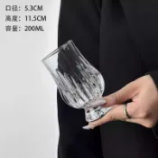 💥今日下殺價💥水晶聞香杯 威士忌品鑑杯試酒杯鬱金香杯甜酒杯ISO專業純飲杯套裝