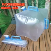 寶樟通訊24H出貨 折疊水袋 20L大容量食品級車載便攜PVC戶外水壺 附水龍頭小魏媽咪