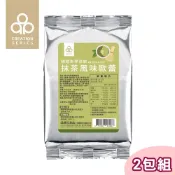 BOGARI 開元食品 【2包組】精選世界茶飲 抹茶風味歐蕾 600g