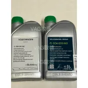 Audi VW Skoda 德國🇩🇪VAG原廠 動力方向機油/ 7速乾式閥體油 新包裝 效期2029年4月
