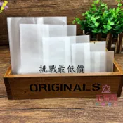 餅乾袋  18元/包最低 餅乾袋 熱封袋  牛軋餅袋  雪Q酥 手工餅乾袋 糖果袋 蛋黃酥包裝袋 雪Q餅包裝袋 機封袋