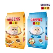 【葛莉思GREENS】貓食 8kg (燻雞/海洋)│官方直營