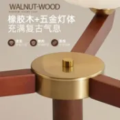 歡樂購物網 【護眼設計】中式吊燈 桃木色餐廳燈 臥室主燈 220V 古風全屋套燈 免安裝 喬屋裝修