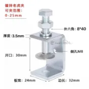 🔥新品特價中🔥老虎夾子 固萬基鐵方形鍍鋅卡子固定管卡鋼管夾具吊環夾緊