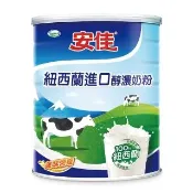 【Anchor 安佳】100%純淨天然全脂奶粉2100g/罐