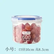 🔥🔥免運/店長推薦🔥🔥密封罐食品級儲存儲物塑料罐子收納罐五穀雜糧廚房零食冰箱收納盒