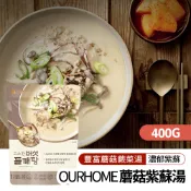 【韓味不二】OURHOME 蘑菇紫蘇湯 400g 韓國即食湯品(效期 2027.4.20)