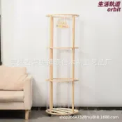 生活軌道 【木質收納】玩偶收納架 毛絨玩具架 兒童收納架 置物架 玩具收納 填充收納網 家用收納 可愛造型 實木製成 節省空間