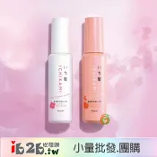 【ib2b】日本製 葵緹亞 ICHIKAMI 香氛護髮噴霧 60ml~白款柔順 山野櫻花香/橘款保濕 甜杏櫻花香 -6入