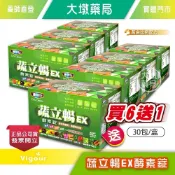 !☆買6送1☆! 達特仕 蔬立暢EX酵素錠 30包/盒 酵素、益菌、藻類、果纖，一包有酵順暢！》台灣公司貨 大墩藥局
