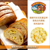 【完美烘焙材料坊】《分裝》奧地利快樂牛：高熔點乳酪丁